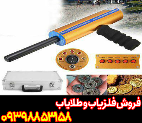 ردیاب مکزیکی AKS