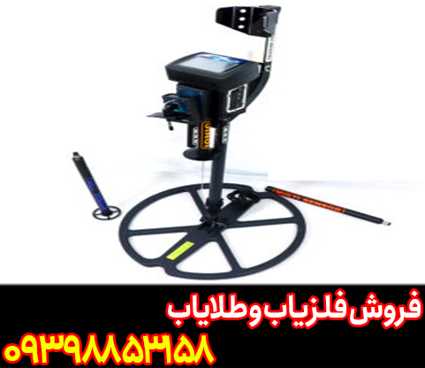 تیتانگر ایکس پرو