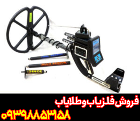 تیتانگر ایکس پرو